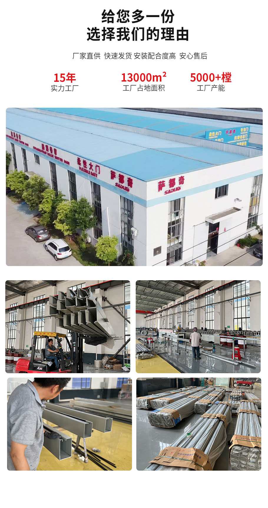 抗風(fēng)卷簾門廠家